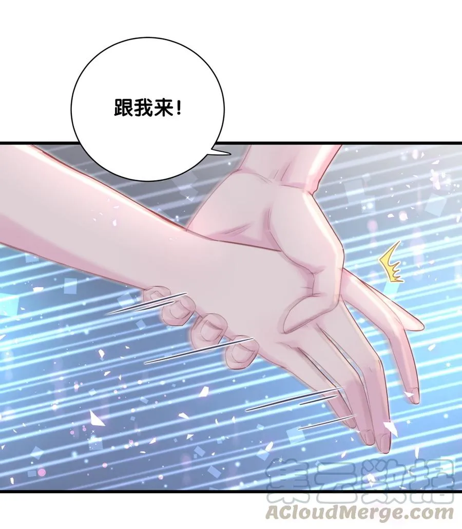 第75话 栾羽真是拜金又心机 第78页