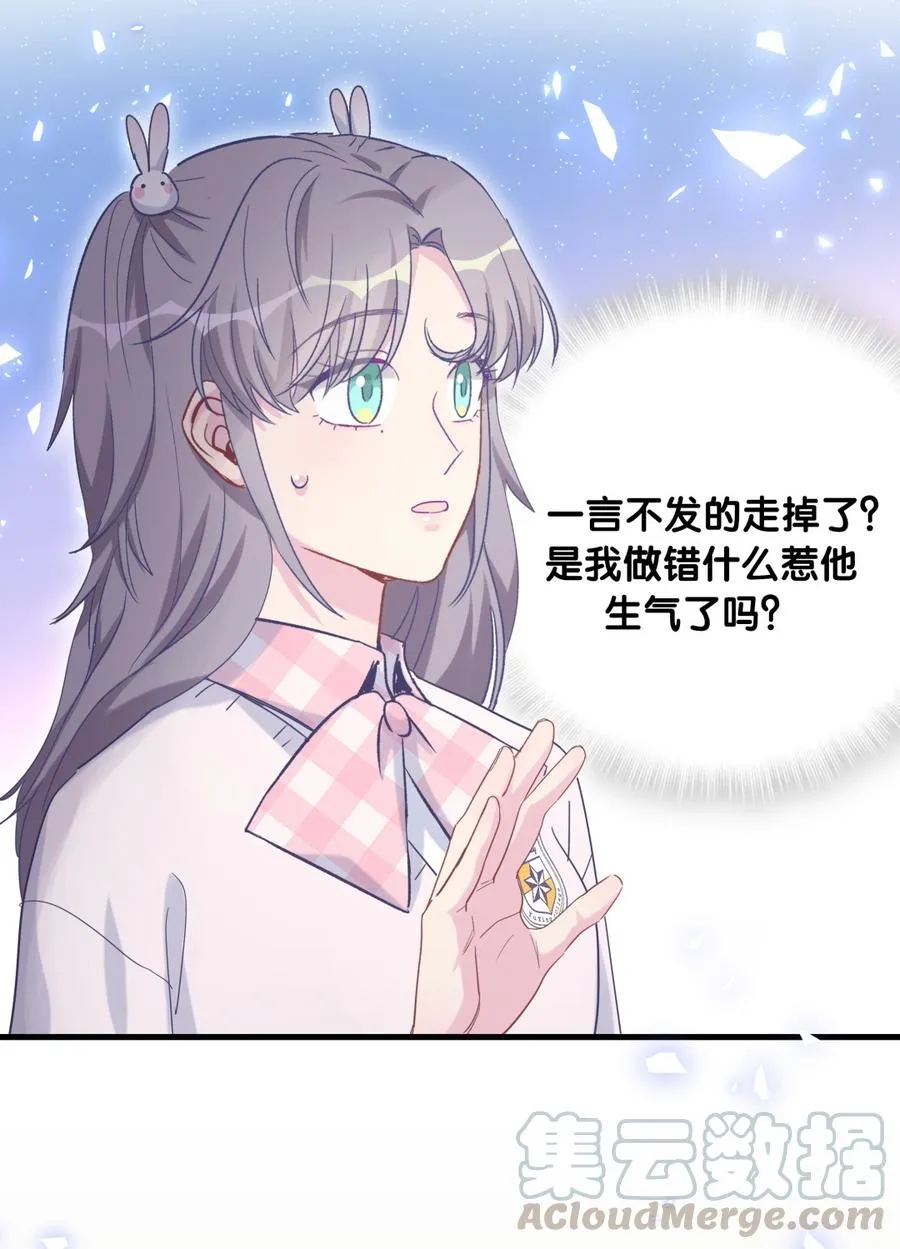 第74话 他好像在生我的气？ 第64页