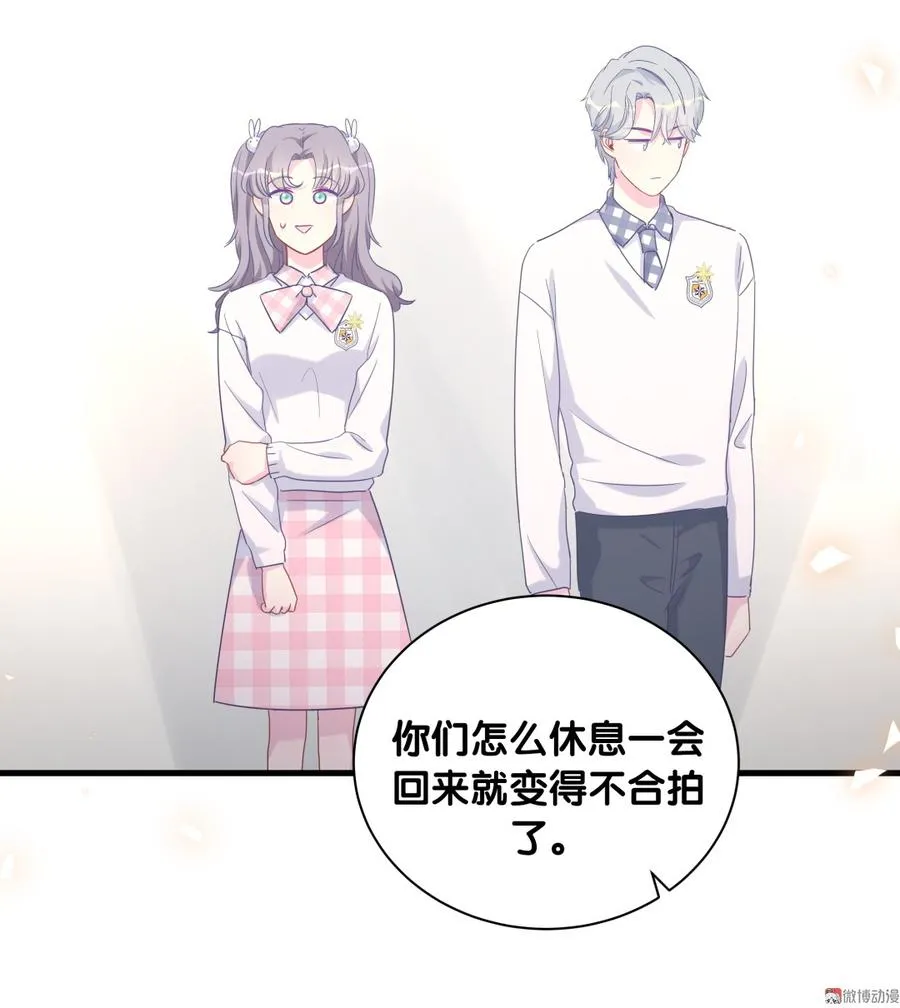第74话 他好像在生我的气？ 第66页