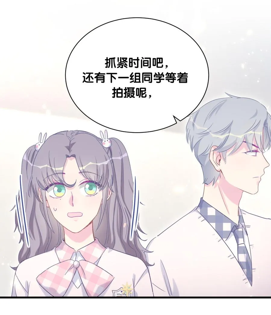 第74话 他好像在生我的气？ 第69页