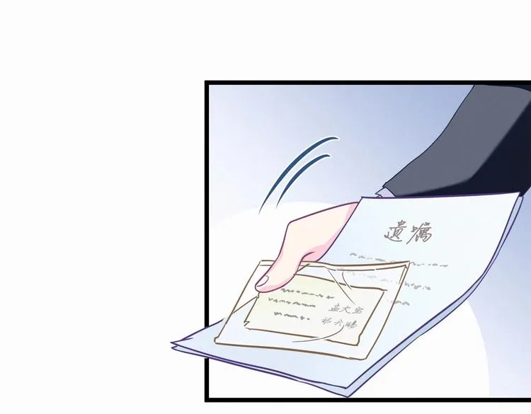 第1话 我房间怎么有个小可爱？ 第24页