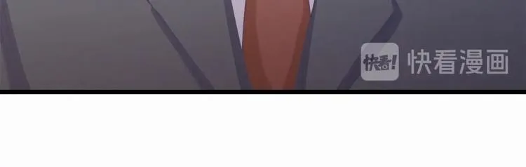 第1话 我房间怎么有个小可爱？ 第30页