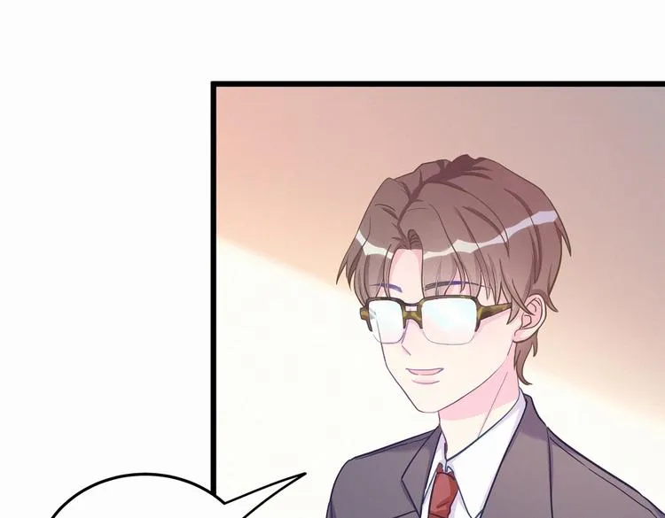 第1话 我房间怎么有个小可爱？ 第33页