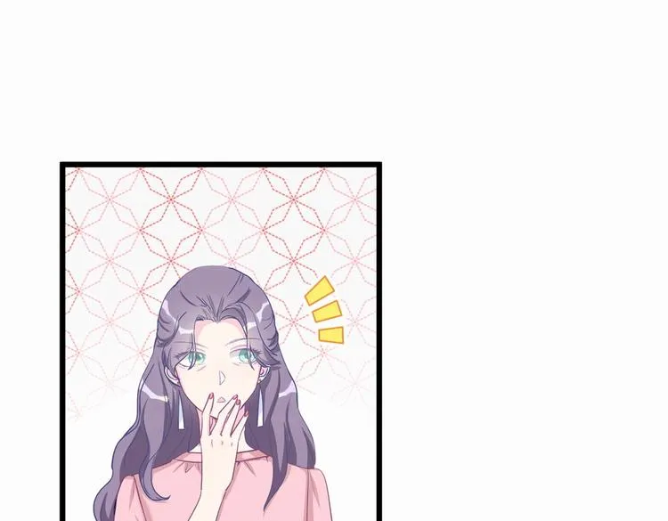 第1话 我房间怎么有个小可爱？ 第44页