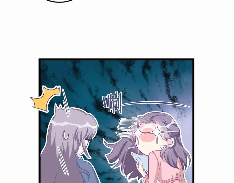 第1话 我房间怎么有个小可爱？ 第66页