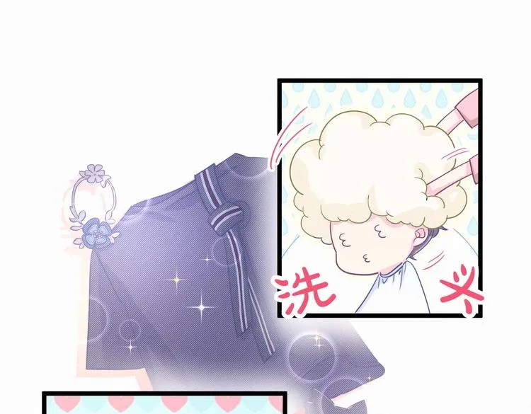 第1话 我房间怎么有个小可爱？ 第75页