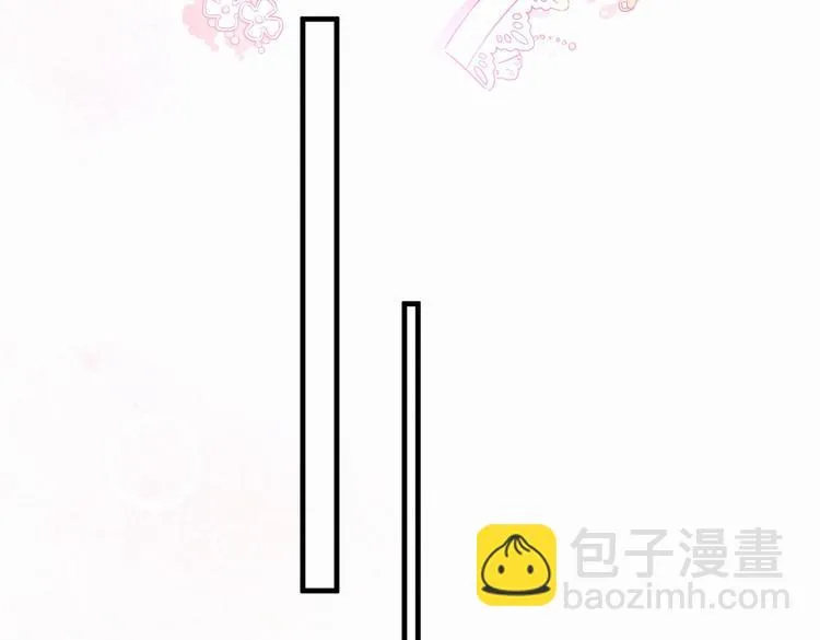 第1话 我房间怎么有个小可爱？ 第79页