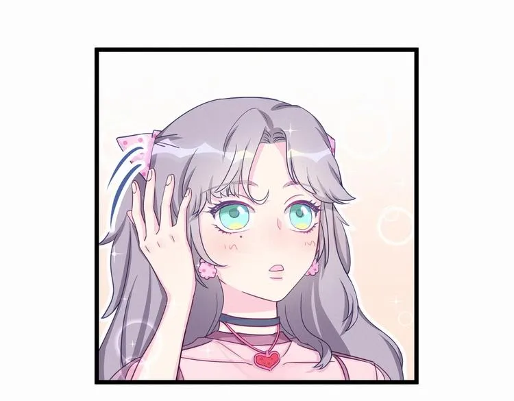 第1话 我房间怎么有个小可爱？ 第84页