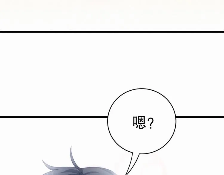 第2话 你干嘛脱衣服？！ 第10页