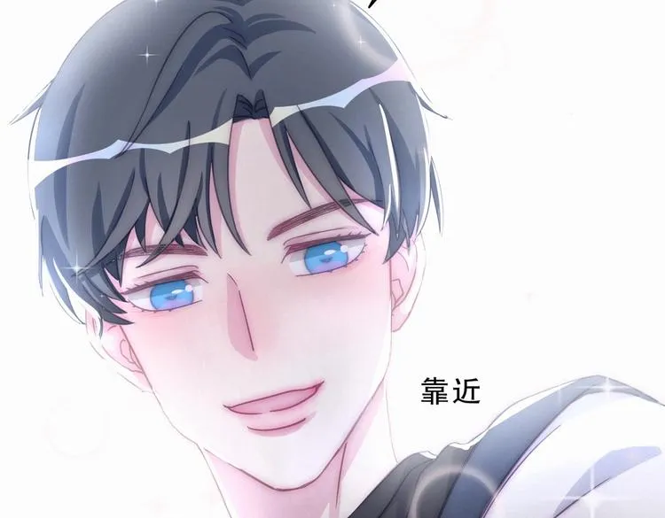 第2话 你干嘛脱衣服？！ 第11页