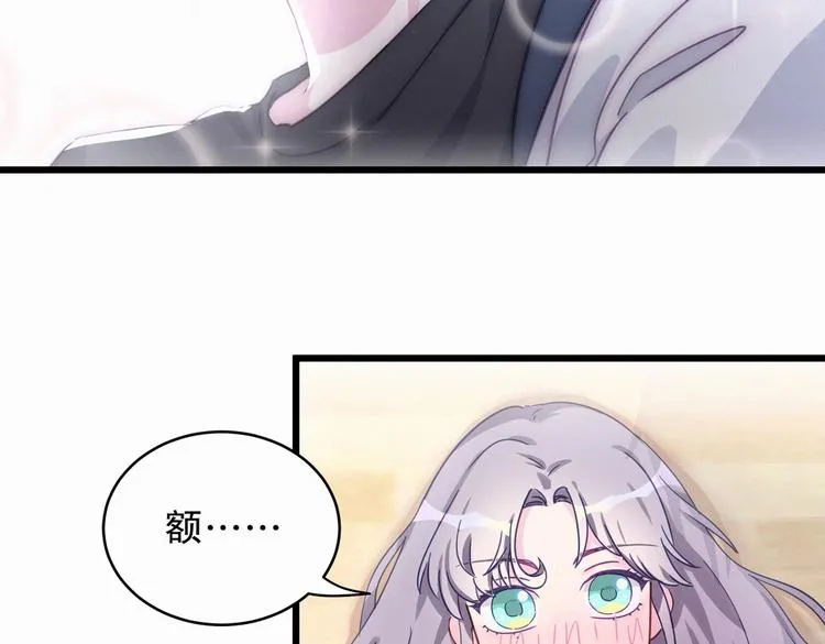 第2话 你干嘛脱衣服？！ 第12页