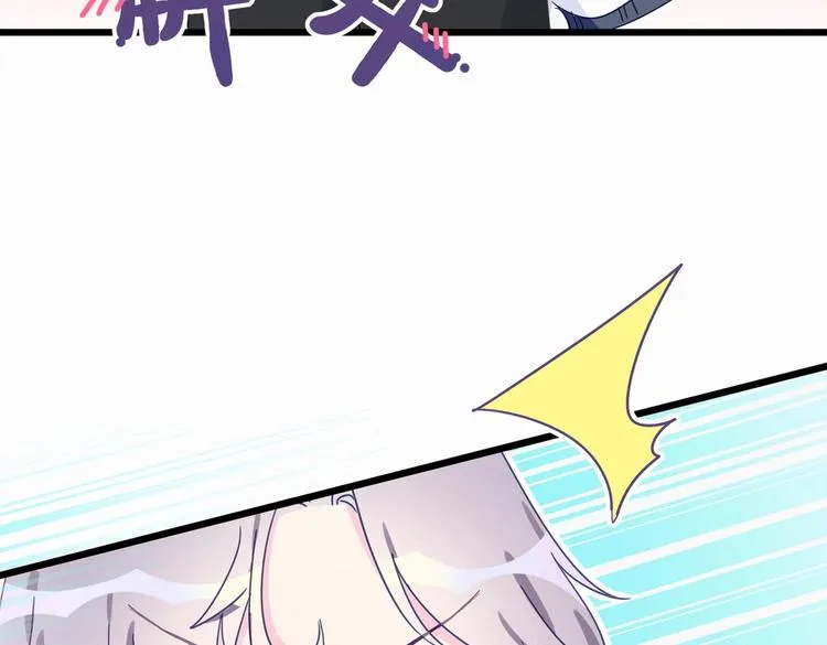 第2话 你干嘛脱衣服？！ 第15页