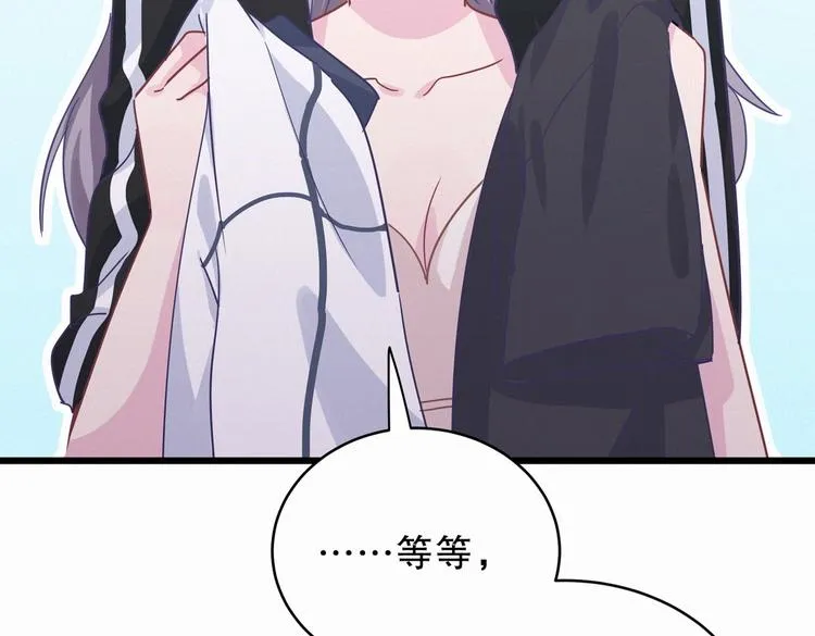 第2话 你干嘛脱衣服？！ 第25页