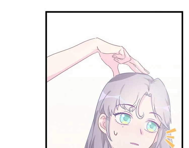 第2话 你干嘛脱衣服？！ 第33页