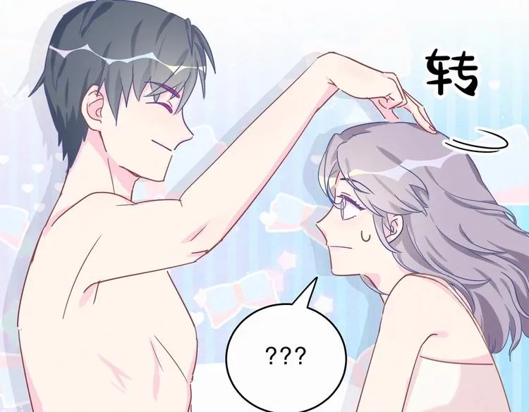 第2话 你干嘛脱衣服？！ 第35页