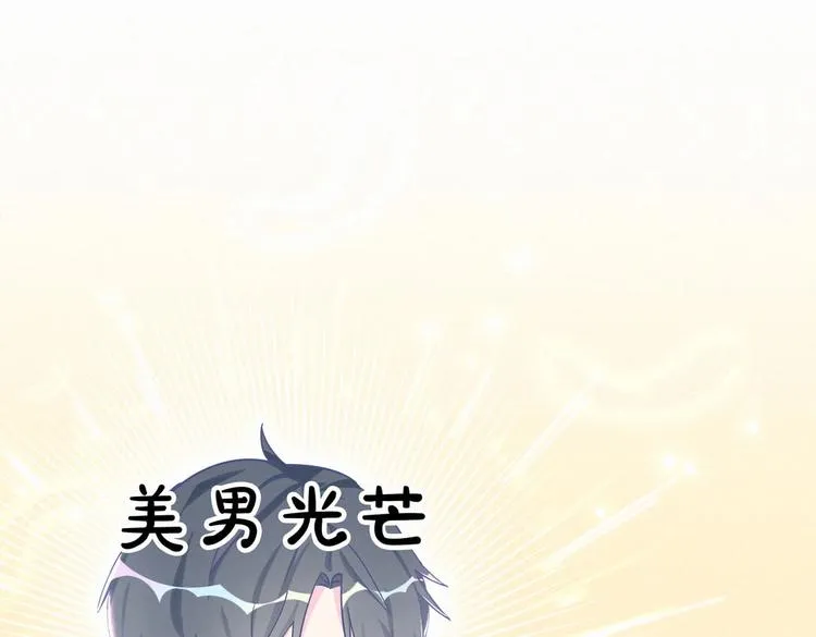 第2话 你干嘛脱衣服？！ 第41页