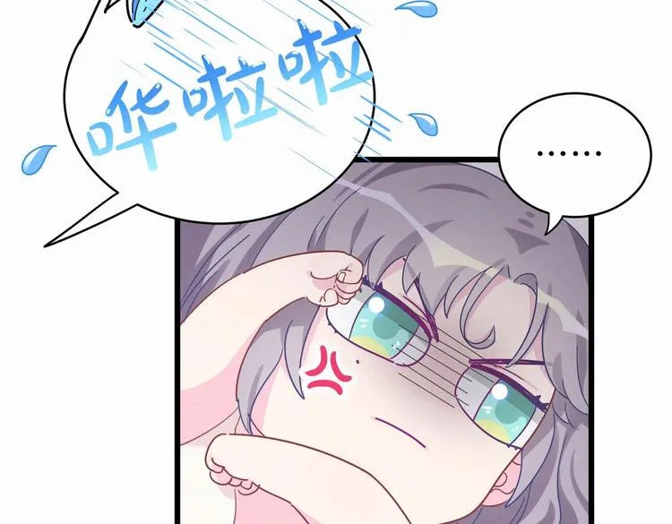 第2话 你干嘛脱衣服？！ 第45页