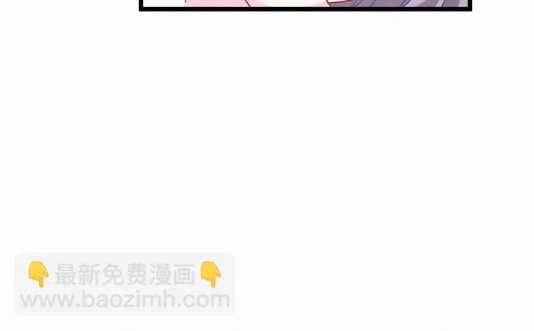 第2话 你干嘛脱衣服？！ 第46页