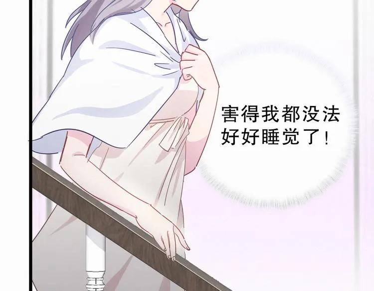 第2话 你干嘛脱衣服？！ 第48页