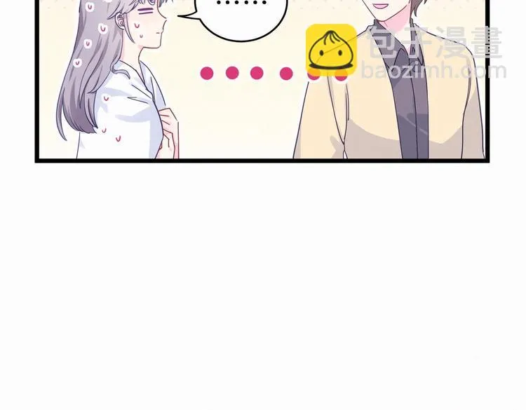 第2话 你干嘛脱衣服？！ 第63页