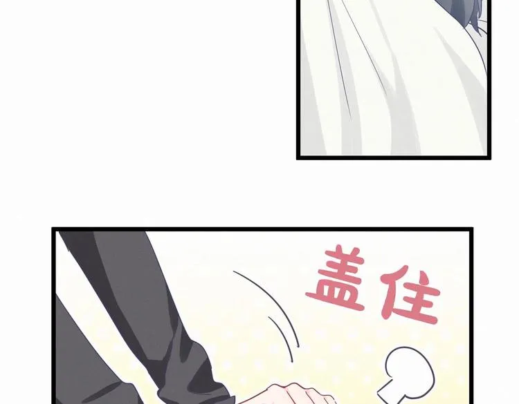 第2话 你干嘛脱衣服？！ 第78页