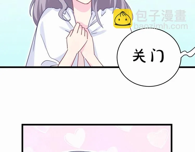 第2话 你干嘛脱衣服？！ 第87页