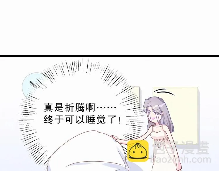 第2话 你干嘛脱衣服？！ 第91页