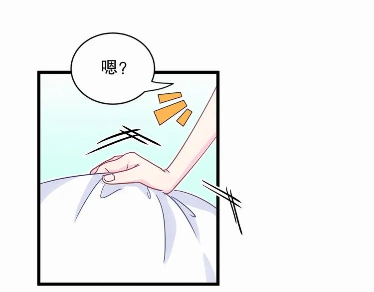 第2话 你干嘛脱衣服？！ 第93页
