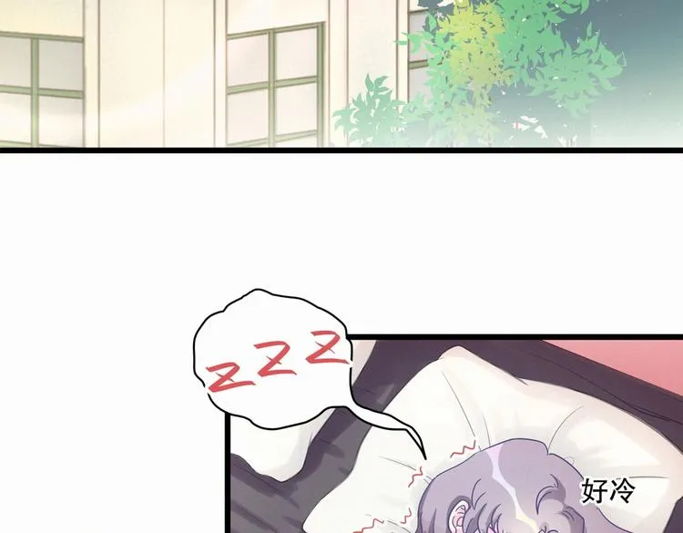 第3话 哪家的千金小姐这么不自重 第6页