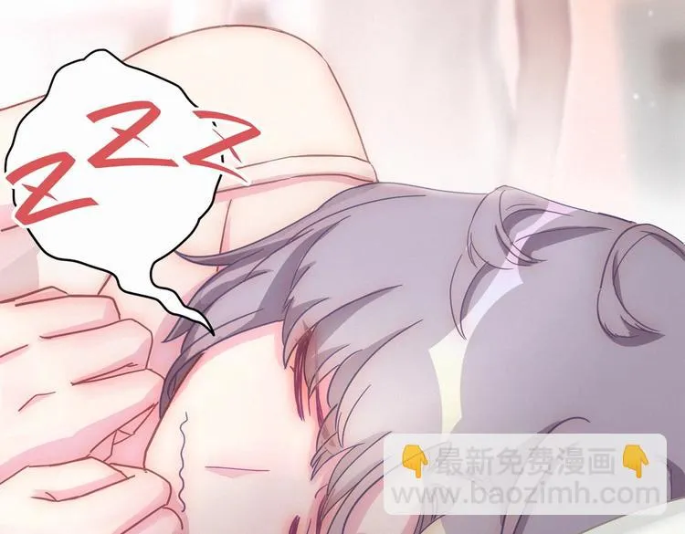 第3话 哪家的千金小姐这么不自重 第9页