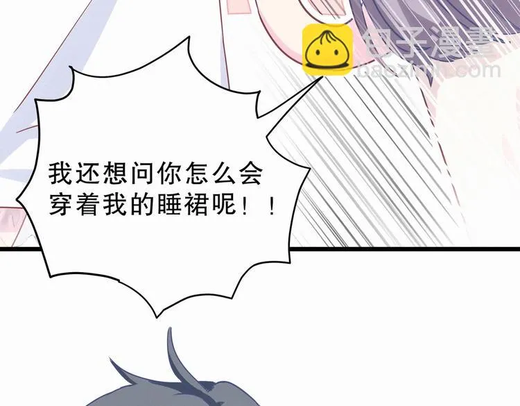 第3话 哪家的千金小姐这么不自重 第31页