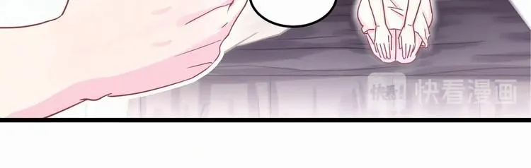 第3话 哪家的千金小姐这么不自重 第40页