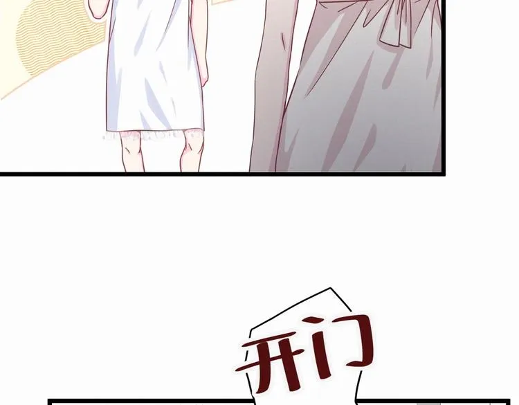 第3话 哪家的千金小姐这么不自重 第43页