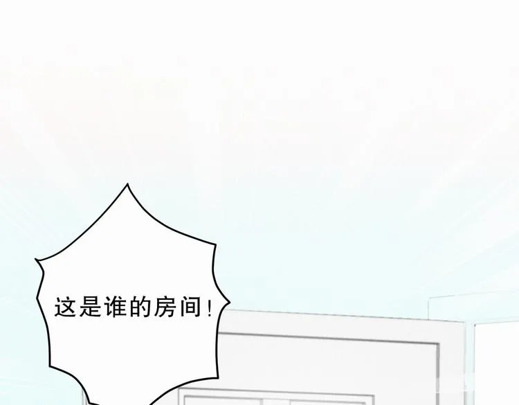 第3话 哪家的千金小姐这么不自重 第45页