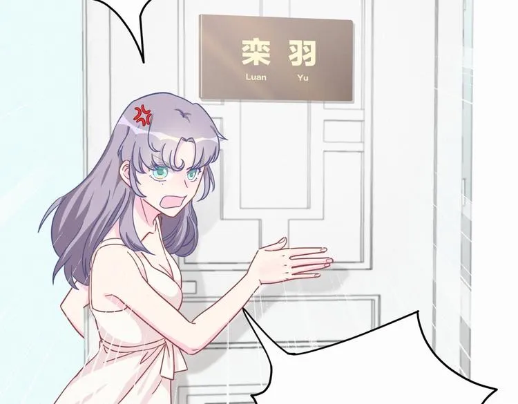 第3话 哪家的千金小姐这么不自重 第46页