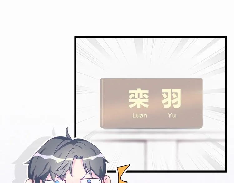 第3话 哪家的千金小姐这么不自重 第48页