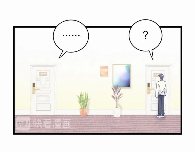 第3话 哪家的千金小姐这么不自重 第55页