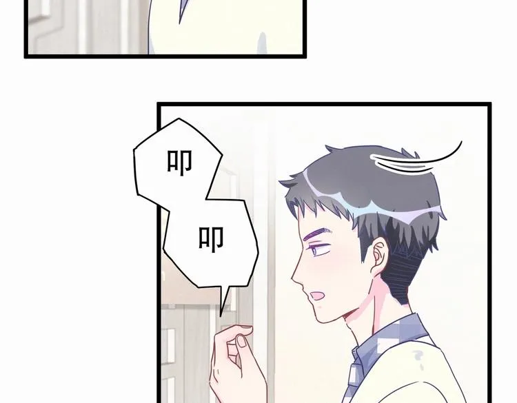 第3话 哪家的千金小姐这么不自重 第57页