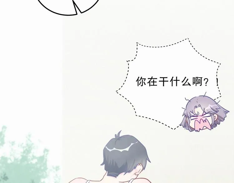 第3话 哪家的千金小姐这么不自重 第66页