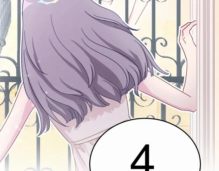 第3话 哪家的千金小姐这么不自重 第76页