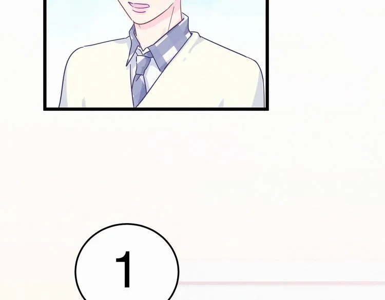 第3话 哪家的千金小姐这么不自重 第81页