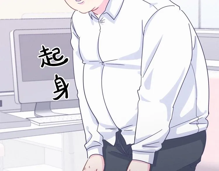 第3话 哪家的千金小姐这么不自重 第103页