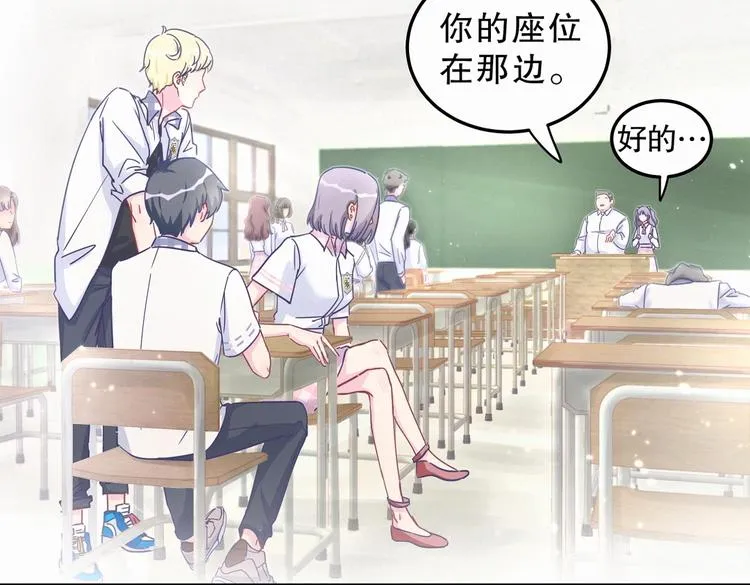 第3话 哪家的千金小姐这么不自重 第108页