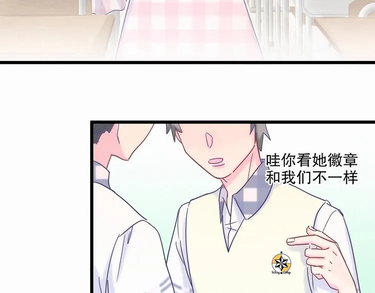 第3话 哪家的千金小姐这么不自重 第111页