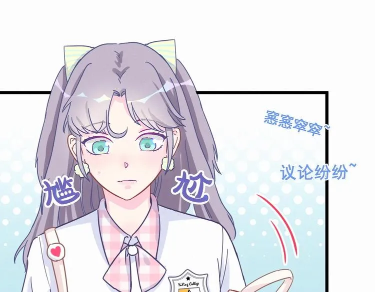 第3话 哪家的千金小姐这么不自重 第113页