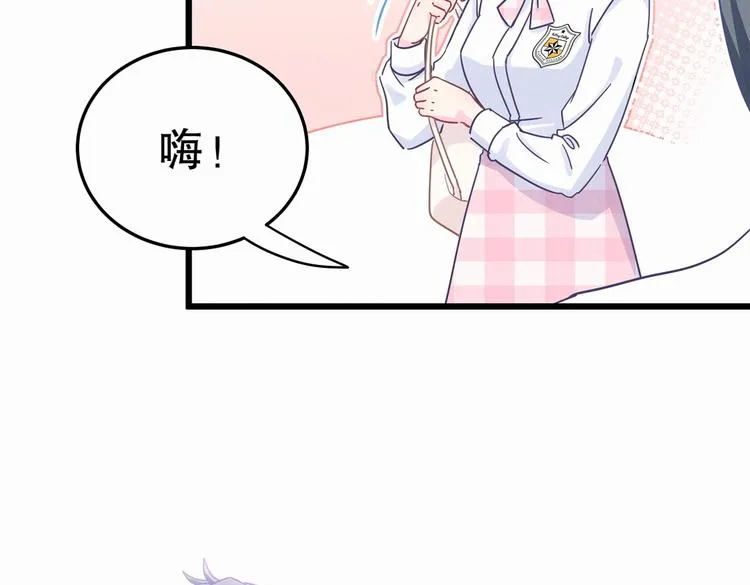 第3话 哪家的千金小姐这么不自重 第115页
