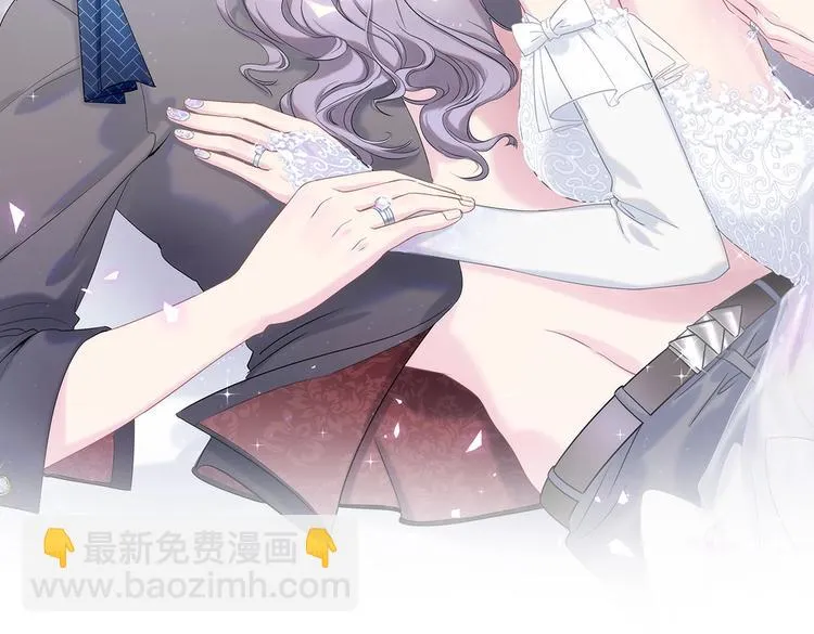 第4话 大不了我们一起受罚！ 第2页
