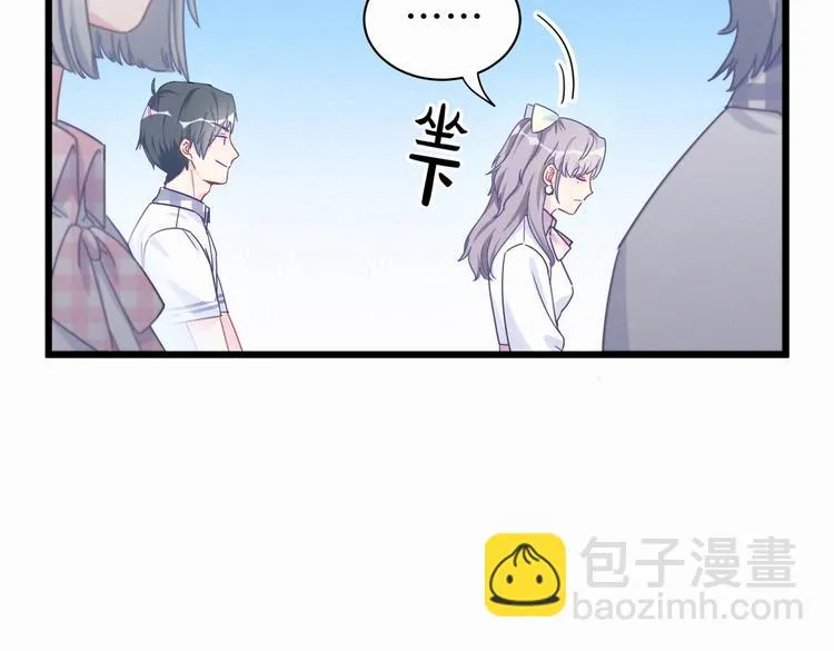 第4话 大不了我们一起受罚！ 第17页