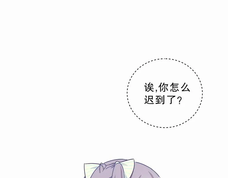 第4话 大不了我们一起受罚！ 第19页