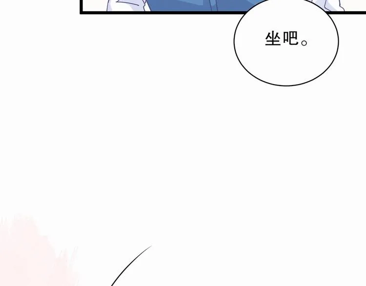 第4话 大不了我们一起受罚！ 第85页